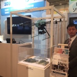 実践ソリューションフェア2015。